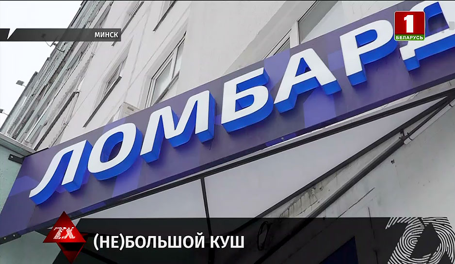 Сразу 2 разбойных нападения за последние сутки в Минске