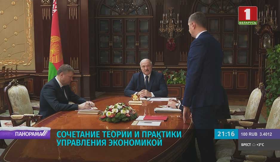 Новым министром экономики назначен Александр Червяков 