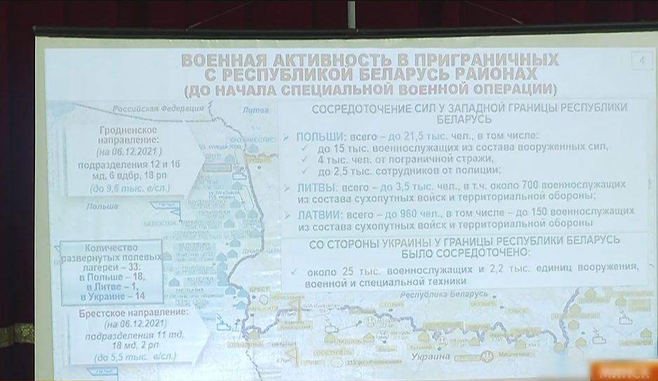 Александр Вольфович проинформировал военнослужащих об обстановке в Беларуси и вокруг ее границ 