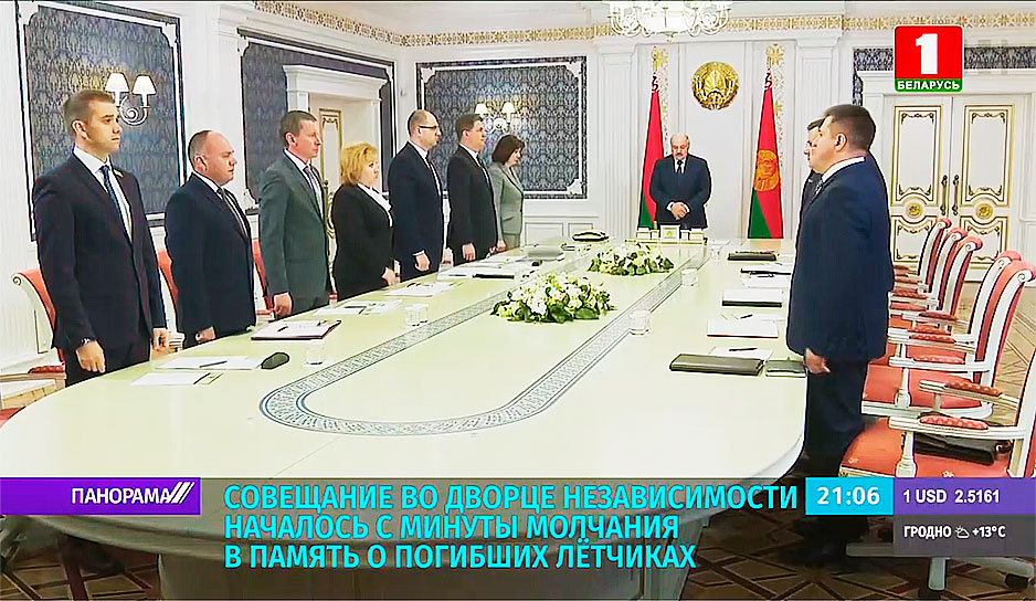 Комплексное развитие Минска обсуждали во Дворце Независимости