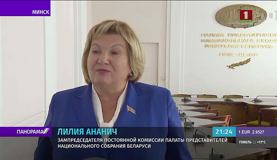 Лилия Ананич, зампредседателя Постоянной комиссии Палаты представителей Национального собрания Беларуси