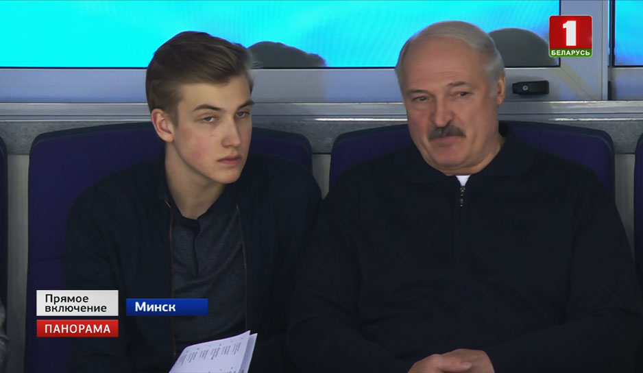 На матче присутствует Президент Беларуси