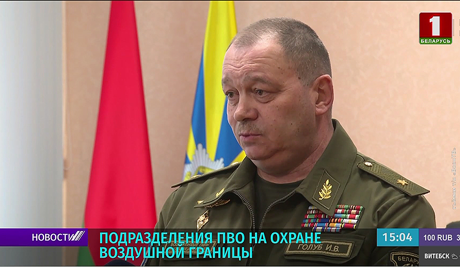 Игорь Голуб, командующий военно-воздушными силами и войсками противовоздушной обороны ВС Беларуси