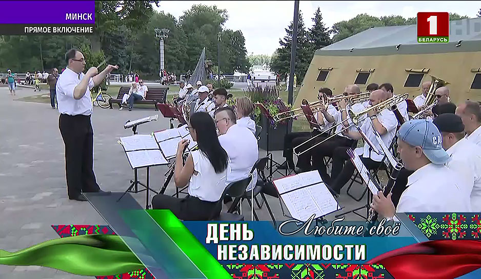 День Независимости в Минске