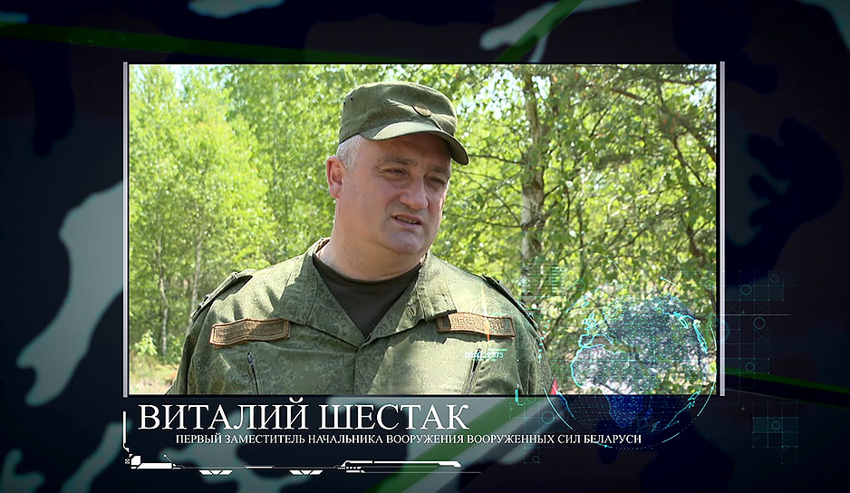 Как решается вопрос обеспечения войск боеприпасами белорусской армии - в проекте "Диспозиция"