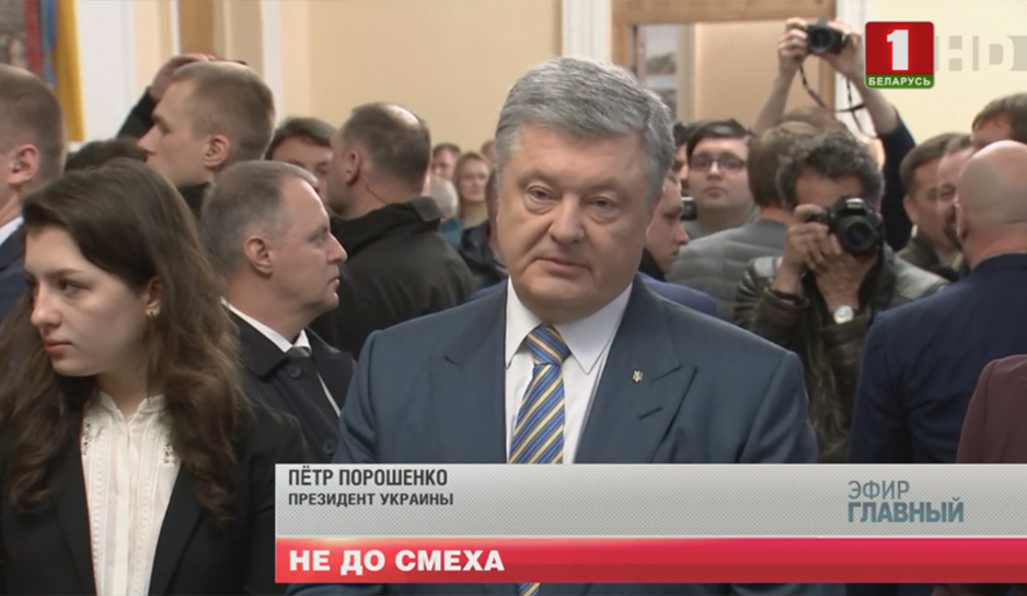 Петр Порошенко, действующий Президент Украины