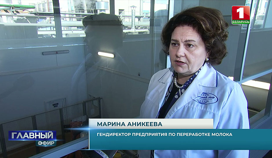 Марина Аникеева, генеральный директор предприятия по переработке молока
