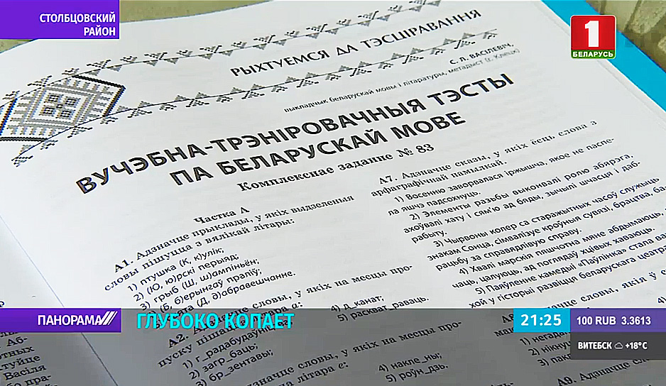 В Беларуси стартовал прием документов в вузы.jpg
