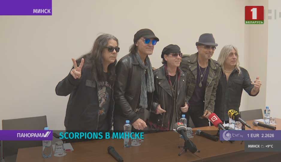 Рок-шоу Scorpions примет "Минск-Арена"