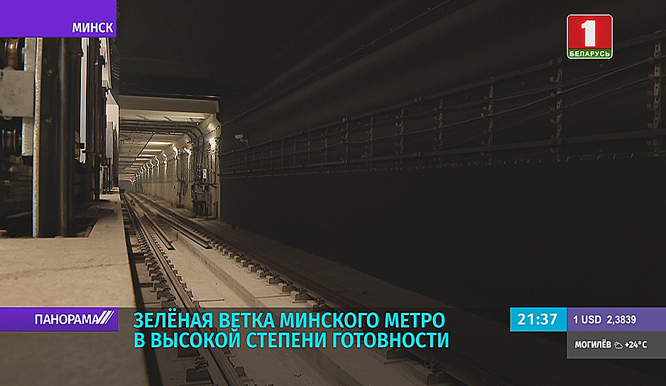 З6 лет назад в белорусской столице проехал первый подземный поезд