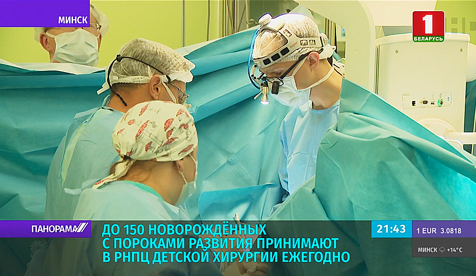 Белорусские хирурги провели сложнейшую операцию по удалению лимфангиомы у новорожденного 