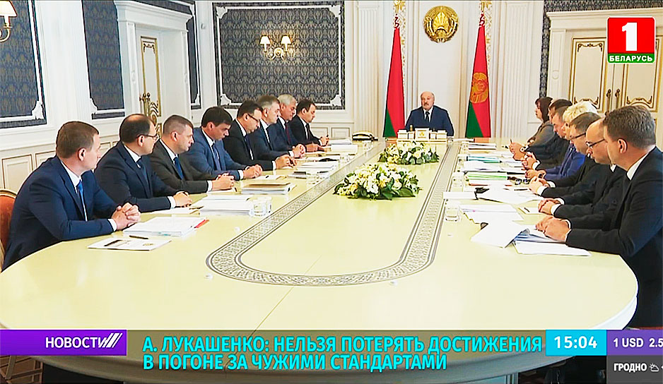 А. Лукашенко: Нельзя потерять достижения в погоне за чужими стандартами