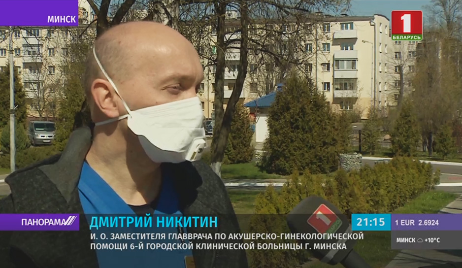 Акушер-гинеколог Дмитрий Никитин о беременных с COVID-19