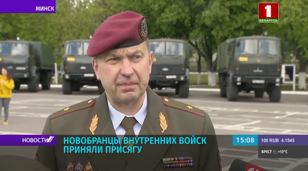 Николай Карпенков, замминистра внутренних дел - командующий внутренними войсками Беларуси
