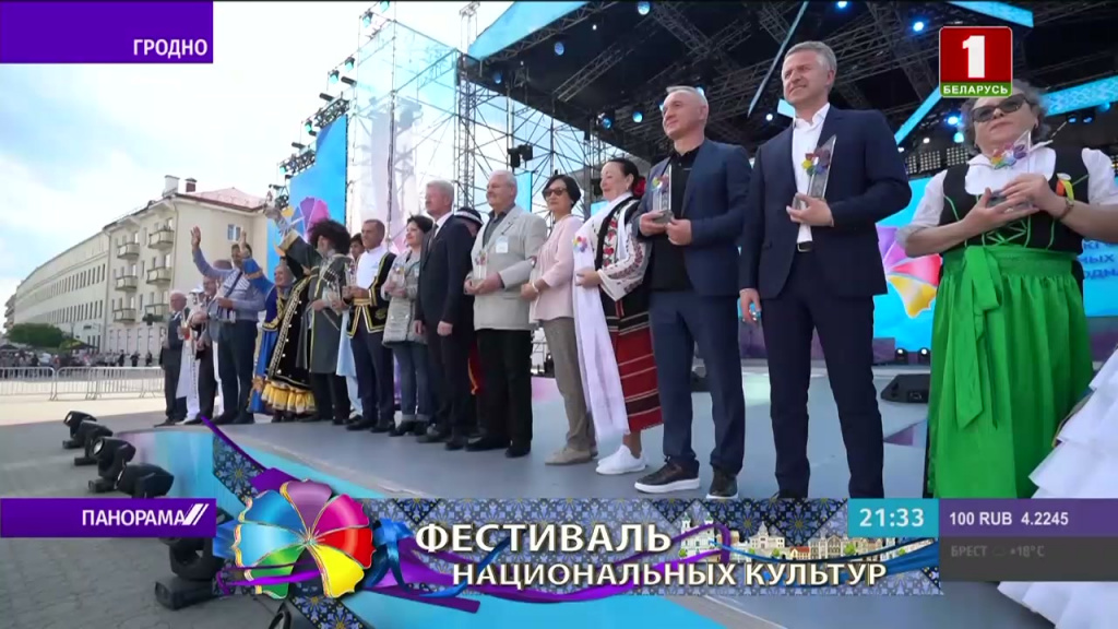 Церемония закрытия Республиканского фестиваль национальных культур состоялась в Гродно