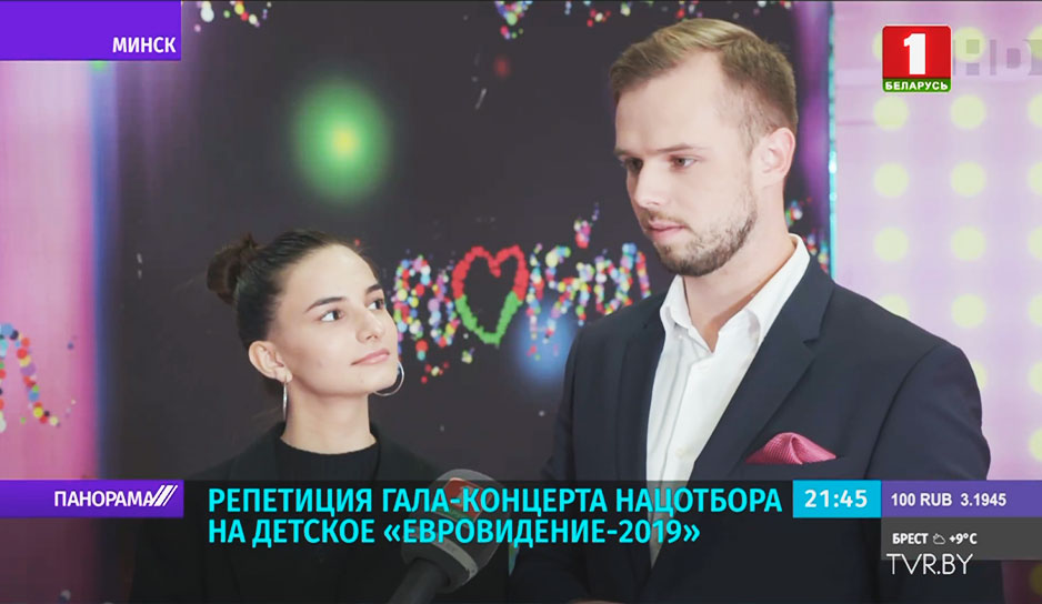 Ровно через сутки страна выберет своего делегата на детское "Евровидение-2019"
