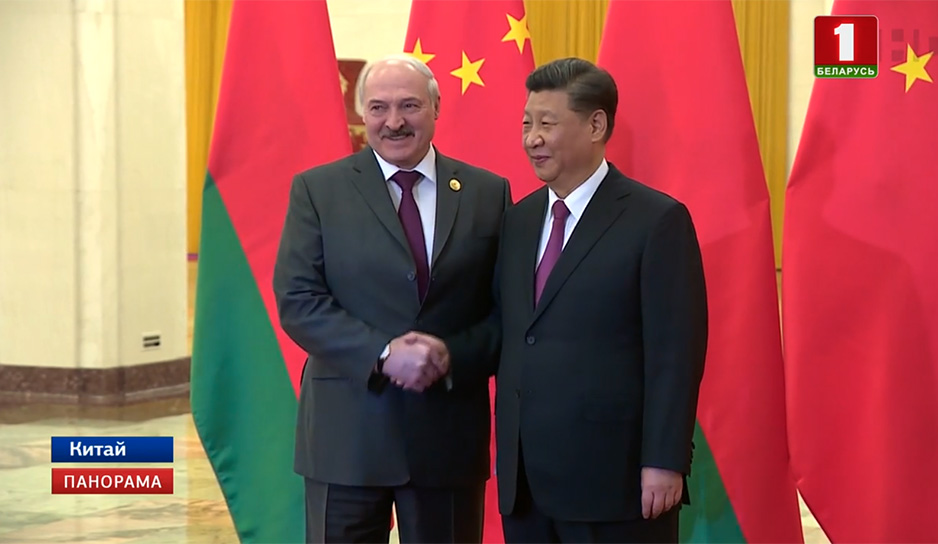 Александр Лукашенко находится с рабочим визитом в Пекине