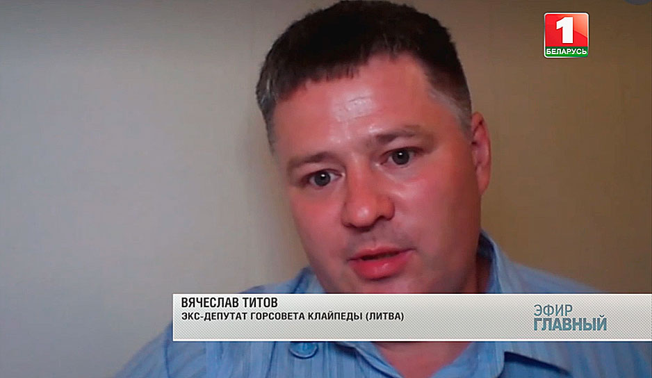 Е. Тихомирова о том, как литовская система использует карательную медицину против журналистов 
