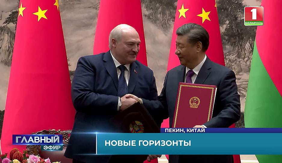 Какие новые двери открывает для Беларуси большой визит Лукашенко в Китай - итоги государственного визита 