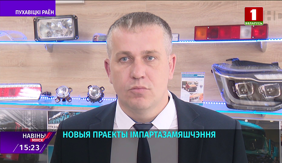 Андрей Солонович, директор предприятия па выпуску светотехнической продукции для автотранспорта