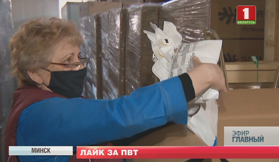 Более 50 резидентов ПВТ оказали помощь системе здравоохранения Беларуси.jpg