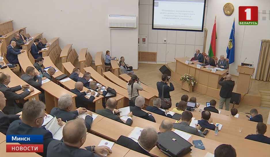 В Минске проходит ежегодный семинар руководителей дипломатических представительств.jpg