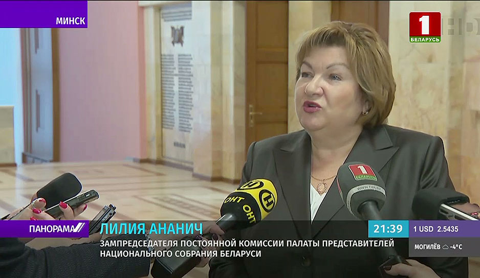 О защите исторической памяти говорили сегодня в Палате представителей Национального собрания Беларуси
