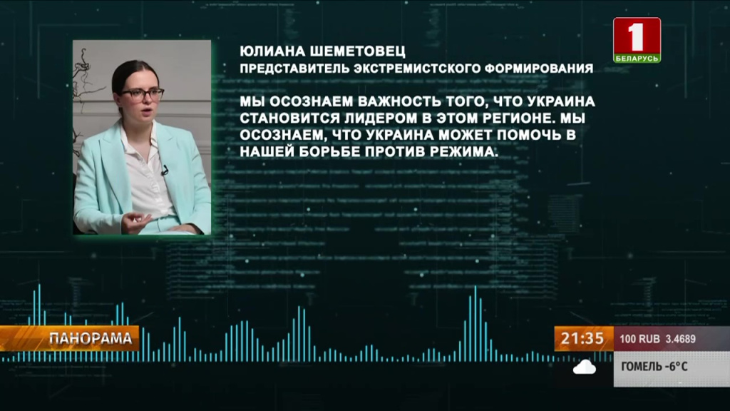 В Киеве прошла закрытая конференция, на которой обсуждались планы вторжения в Беларусь - рассказываем подробности