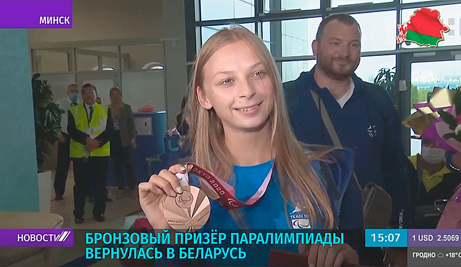 Елизавета Петренко, бронзовый призер Паралимпиады, вернулась в Беларусь 
