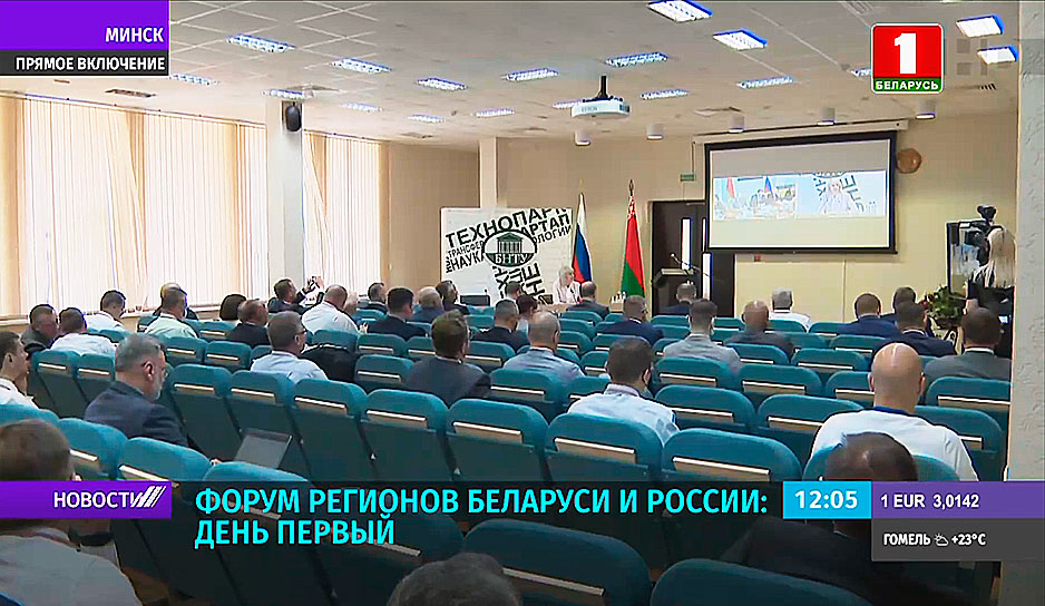  Развитие международного инвестирования в строительную сферу обсудили на специализированной выставке в Москве