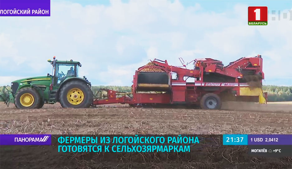 К старту ярмарочного марафона готовятся белорусские сельхозпроизводители.jpg