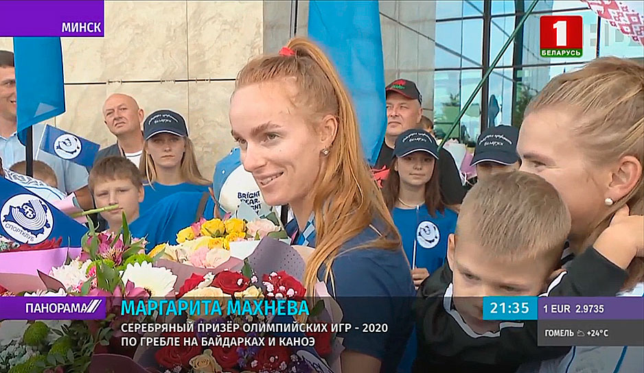 Беларусь продолжает встречать героев Олимпиады: на родину вернулась сборная по гребле на байдарках и каноэ