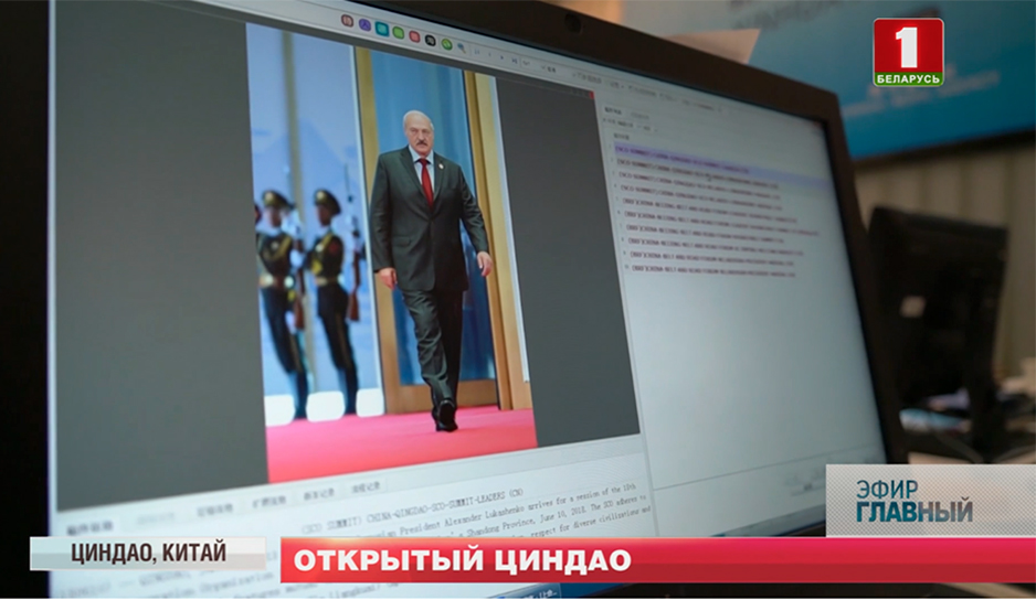 Крупнейшие интернет-порталы Китая рассказали о встрече Александра Лукашенко и Си Цзиньпина