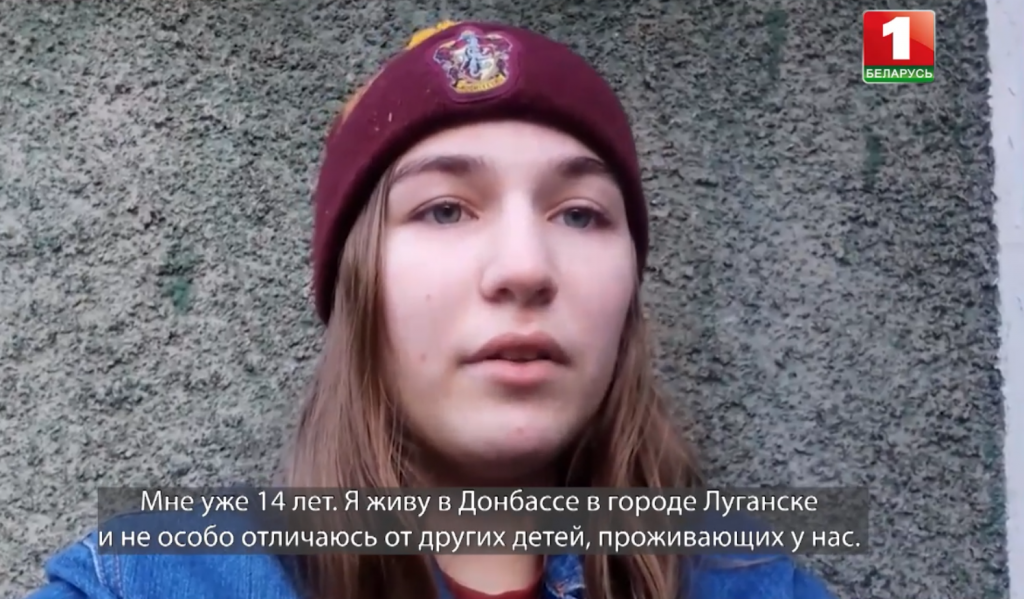 Девочка из Донбасса