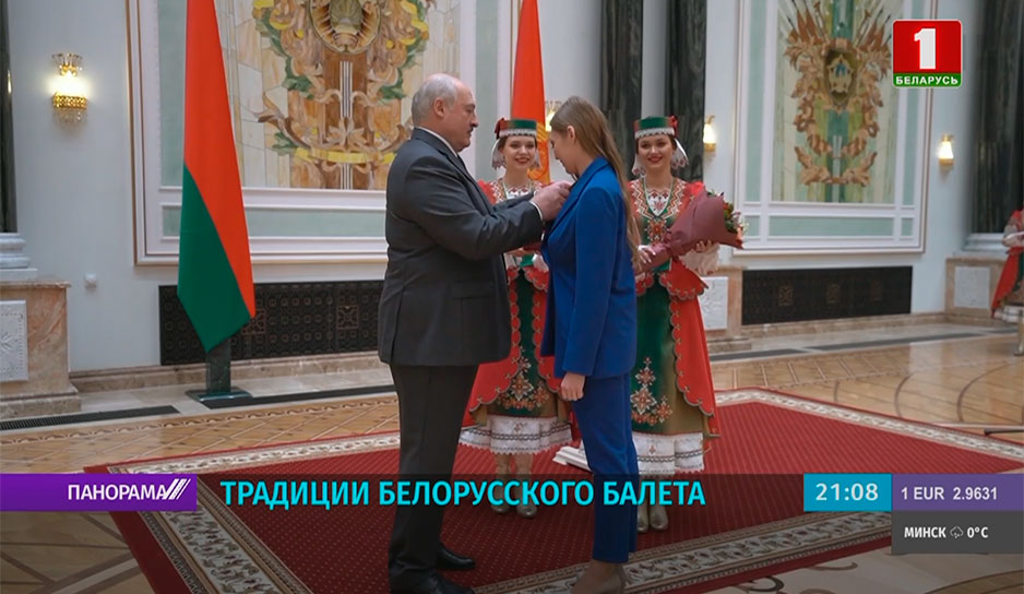 Президент Беларуси вручил государственные награды за самоотверженный труд и добросовестную службу 