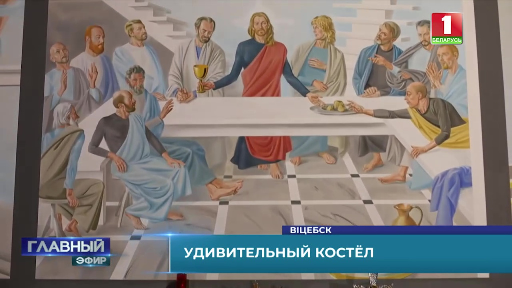 В Витебске освятили католический костел с радикальны фресками 