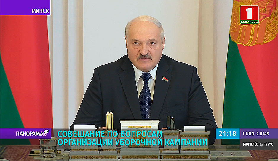 Александр Лукашенко с правительством и губернаторами обсудил проблемные моменты страды 