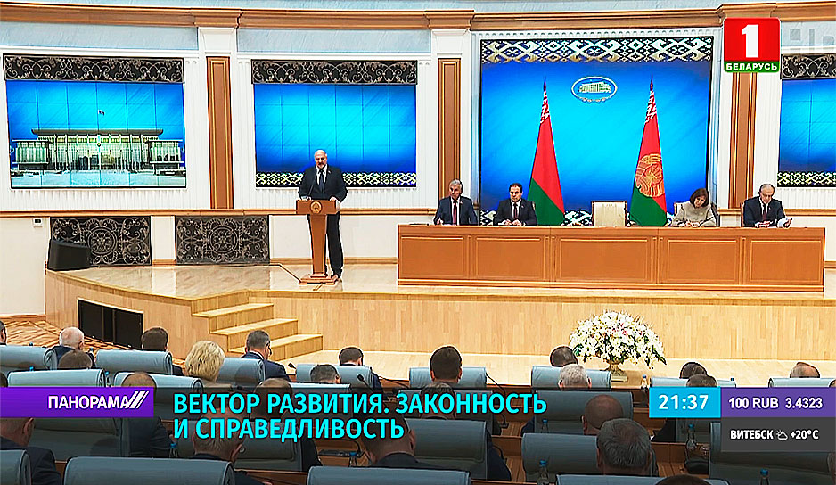 совещание у Президента Беларуси