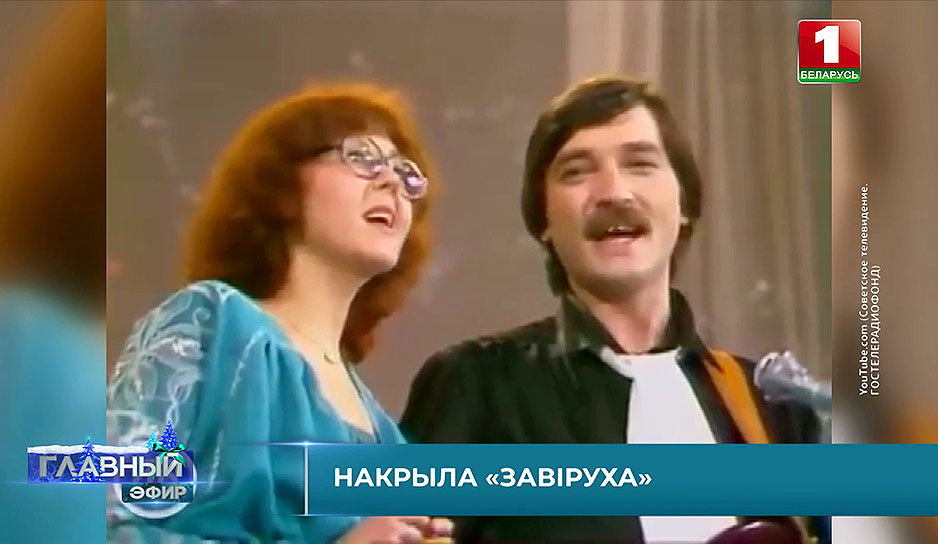 Самая романтичная зимняя песня советской эстрады - легендарному хиту "Верасов" 40 лет!