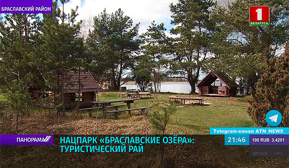 Браславские озера в Беларуси