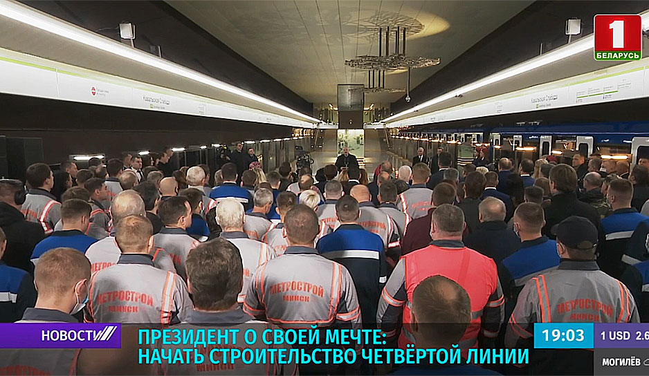 Президент: Минск надо постепенно переводить на электротранспорт