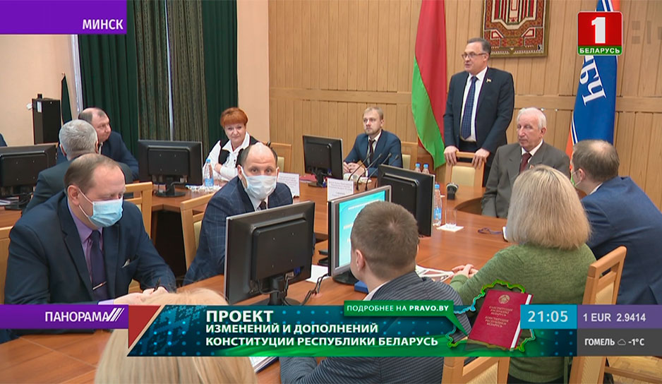 Савиных: Мы занимаемся изменениями, модернизацией всей политической системы Республики Беларусь