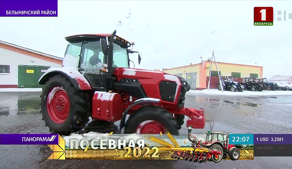 Аграрии Беларуси в предвкушении старта посевной кампании