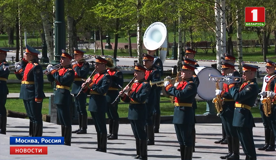 Венок от посольства Беларуси возложили в Москве к Могиле Неизвестного Солдата.jpg