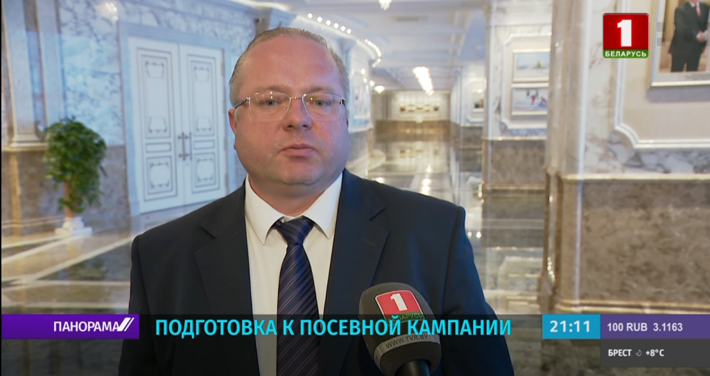 Василий Герасимов, председатель Комитета госконтроля