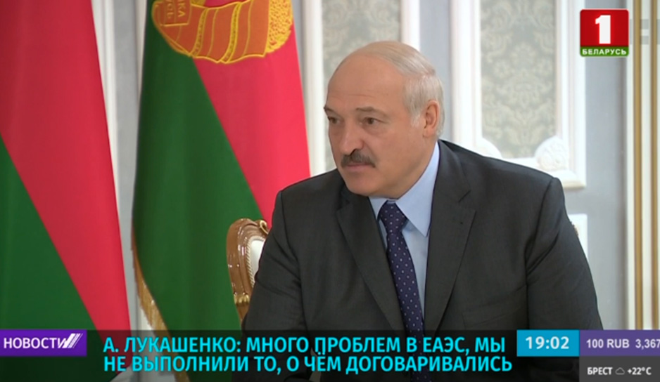 Александр Лукашенко встретился с участниками Евразийского межправительственного совета