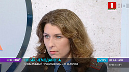 Ольга Чемоданова: Правоохранители держат на контроле деструктивные чаты