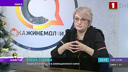 Елена Турова - гость программы "Скажинемолчи"