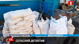 Житель Мстиславского района пытался продать почти тонну похищенных добавок к комбикорму