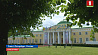 Санкт-Петербург принимает VI  Форум регионов Беларуси и России